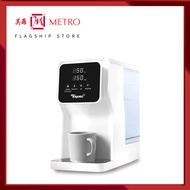 Toyomi 5.8L Instant Boil Hot Water Dispenser FB8845F