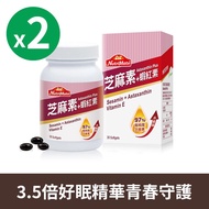 【水噹噹必備57折起】芝麻素+蝦紅素(30顆/瓶)*2瓶