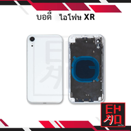 อะไหล่ บอดี้ ใช้สำหรับ ip xr เคสกลาง+ฝาหลังip For xr Body