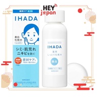 IHADA Whitening Medicated Clear Lotion for Sensitive and Combination Skin, Acne, Blemishes, and Frec