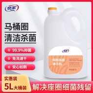 Yijia Tempat Duduk Tandas Pembasmi Kuman Pembersih Tandas Bilik Mandi Pembersih Mangkuk Tandas Pembe