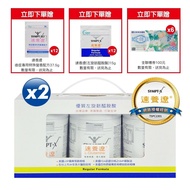 【SYMPT-X】 速養遼左旋麩醯胺酸280gX6瓶+贈600元禮卷&amp;隨身包24包 (L-Glutamine)