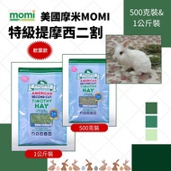 MOMI Timothy 2 Cuts ※ 500g~1kg < Futukang >♥American MOMI MOMI Timothy Two Cuts.Timothy Grass/Rabbit