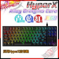 [ PC PARTY ] HyperX Alloy Origins Core 起源 機械式電競鍵盤