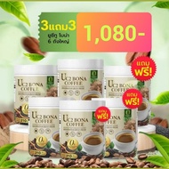 กาแฟUC2โบน่าบำรุงข้อกระดูก50ซอง/ส่งฟรี