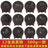 [Zodiac]Da Hong Pao Tea Cake Rock Tea Collection Gift Oolong Tea Da Hong Pao Tea ysh1