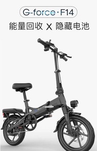 美國G-force 電動折疊自行車代駕代步鋰電池助力迷你小型電動電瓶#carouselljackpot