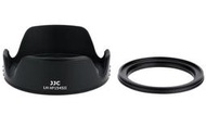 JJC 15-45遮光罩X-T30 X-S10  適用於富士XC 15-45mm X-A5 XA20 X-T100