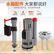 Old-style Flush Toilet Tank Accessories Drain Valve Inlet Valve Universal Flush Button Full Set Toil