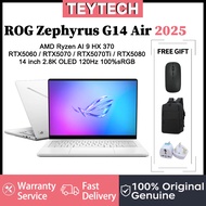 ASUS ROG Zephyrus G14 2025 | Ryzen AI 9 HX 370 | RTX5080/RTX5070Ti/RTX5070/RTX5060 | 幻14 Air 2025