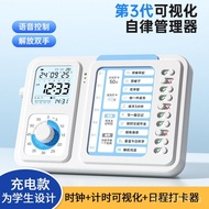 Hot-Selling Study-Specific Children's Self-Discipline Management Clock Student Visual Time Smart Voi