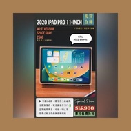 📱 請詳閱說明❗️ 二手 2020 iPad Pro 11吋 WiFi版 256G 太空灰 👉高雄市區可親送到府📱