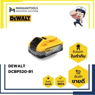 DCBP520-B1 แบตเตอรี่ DEWALT POWERSTACK 20V 5Ah