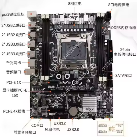 High Performance X99 Motherboard Supports E5 2678V3 CPU Multi-Core Processing for Gaming Rendering