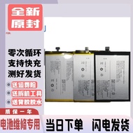 Suitable for vivo X6 X7 X9L Mobile Phone Battery y55y66 Y67 V3max X9PLUS Electric Board B-A6 A7