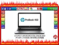 【光統網購】HP 惠普 450 G7 (9NG92PA)(15.6吋i7-10510U/1TB+256G)~下標先問庫存