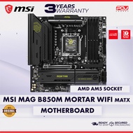 MSI MAG B850M MORTAR WIFI MATX AM5 MOTHERBOARD (3 YEARS WARRANTY)