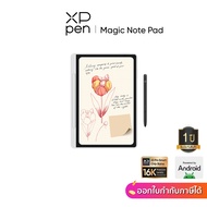 XPPen Magic Note Pad แท็บเล็ต จดโน้ตระดับโปร - ปากการับแรงกด 16384 ระดับ วาดภาพ วาดรูป แบบพกพา