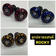 ROCKY /RONIN Handlebar End Cap/RONIN