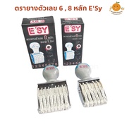 E'sy Number Stamp Size 5 mm 6-8 Digits