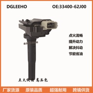 Sesuai untuk Changan Suzuki Swift, Beidou Star, Liana Ignition Coil Pek Voltan Tinggi 33400-62J00 Ba