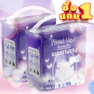 Proud Me ผ้าอนามัยแบบกางเกง F72