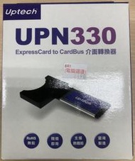 UPN330介面轉接卡 (ExpressCard轉PCMCIA)