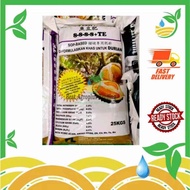 Soya Fish Baja Organik 8888 1kg Repack baja khas  durian BAJA DURIAN BERKUALITI UTK POKOK DURIAN  BUAHAN  fertilizer 鱼豆肥