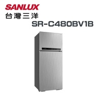 【SANLUX 台灣三洋】SR-C480BV1B 480公升變頻雙門冰箱(含基本安裝)