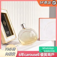 Hermes橘彩星光香水100ml