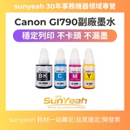 [SunYeah] Canon GI 790 GI790 Deputy Factory Ink