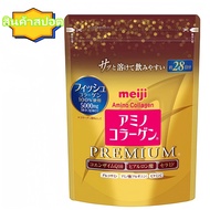 แท้100%Meiji Amino Collagen Premium เมจิ อะมิโน คอลลาเจน สีทอง ชนิดผง 28 วัน(196g)