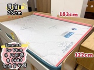 包送貨 ） EMMAS 💕 雙人床褥 // 4尺 ~~ 床褥 床墊 // MATTRESS // 四尺床褥 = mattress