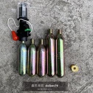 33g微型拋棄式co2小氣瓶 24g二氧化碳充氣救生圈救生衣氣瓶小鋼瓶  路購