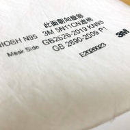 Genuine 3M5N11 Filter Cotton 501 Filter Cotton Cover with 3M6200/7502/6800 Filter Cotton