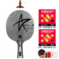 YINHE1986 | ไม้ปิงปอง DIY 7 ชั้น