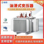 三相油浸式電力變壓器大功率S11/13非晶合金高壓鋁銅芯10-35kv