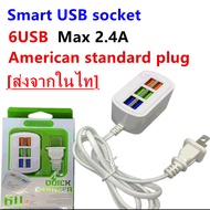 6 USB DIANPU-4เต้าเสียบปลั๊กไฟมัลติฟังก์ชั่น,ปลั๊กชาร์จเร็วเล่น6พอร์ต USB ตัวแยกฮับต่อขยายขนาดเล็กสำ