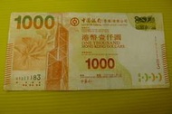 ㊣集卡人㊣貨幣收藏-香港 中國銀行 港幣  2010年 壹仟圓 1000元 紙鈔  AT2111583