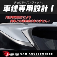 2023 Lexus RX350 Rear Window Chrome Cover Rear Spoiler Cover Decorative Spoiler Triangle Trim Strip 