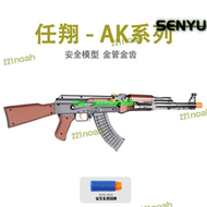 限時優惠】仁祥74MN五代ak47二代三代電動 連發任翔74u軍事科教模型102