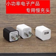 5V1a head slow USB charger Bluet 5V1a Charging head slow Charging USB charger Bluetooth Headset Audi