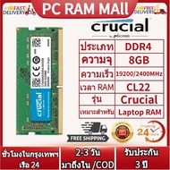 【รับประกัน 3 ปี】Crucial DDR4 RAM 4GB 8GB 16G สมุดบันทึก 3200MHz 2666MHZ 2400MHZ 2133MHZ 1.2V สมุดบัน