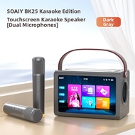 Home KTV System Karaoke Set