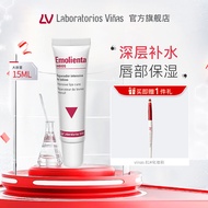 Vinas冰淇淋唇膏防晒保湿滋润唇去死皮补水学生西班牙Vinas Ice Cream lipstick Sunscreen Moisturizing Lotion