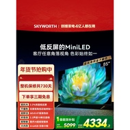 Chuangwei A28mini 85-Inch Miniled Low-Reverse Screen LCD TV Rejuvenating Subsidy Official Genuine Pr