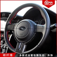 CARCOOL Subaru BRZ GT86 carbon fiber interior parts modification, steering wheel stickers, decorative parts paste type