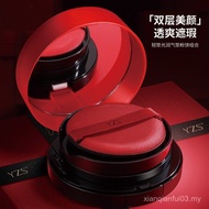 Guangrun 12g+8g Style Flawy Powder Cushion Cushion Red Fit Lightweight Cushion yzs Cover Double Laye