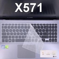 【現貨】ASUS X571 X571G X571GD X571GT 原裝 鍵盤保護膜 鍵盤膜 筆電 專用 鍵盤膜