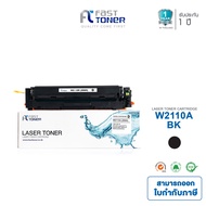 Fast Toner หมึกเทียบเท่า HP 206A / W2110A / W2111A / W2112A / W2113A ใช้กับเครื่องปริ้น HP MFP M283f
